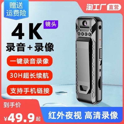 錄音筆 當(dāng)前網(wǎng)購(gòu)中不可忽視的流行產(chǎn)品